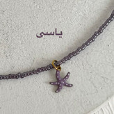 گردنبند چوکر منجوقی رنگ ثابت با آویز ستاره دریایی | ۶ رنگ